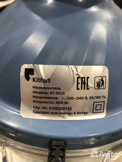 Измельчитель kitfort kt-3013