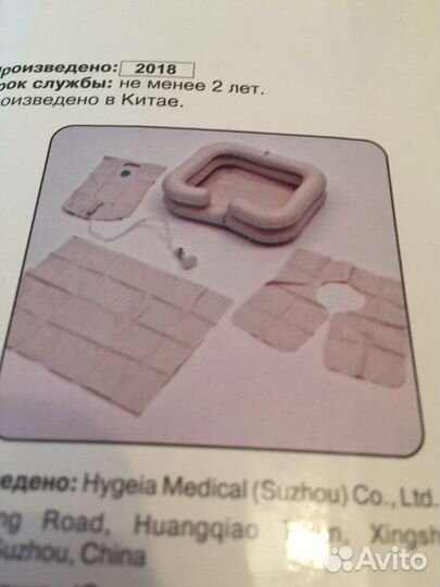 Комплект для мытья головы «Armed»