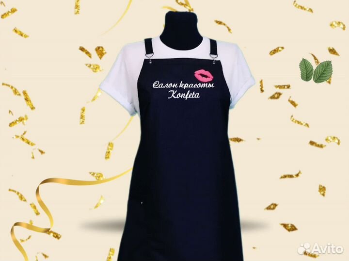 Фартук рабочий с логотипом