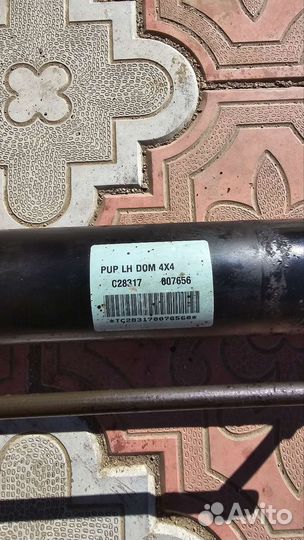 Рулевая рейка