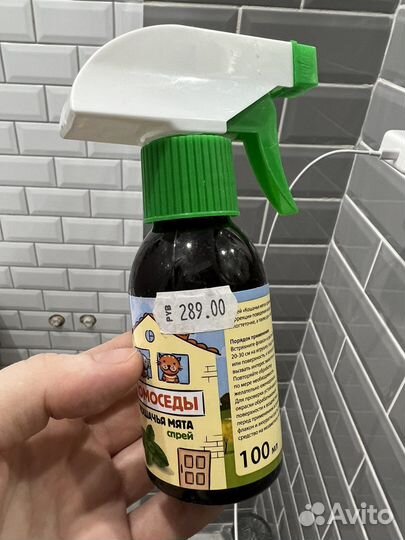 Свитер свитшот и Кашачья мята