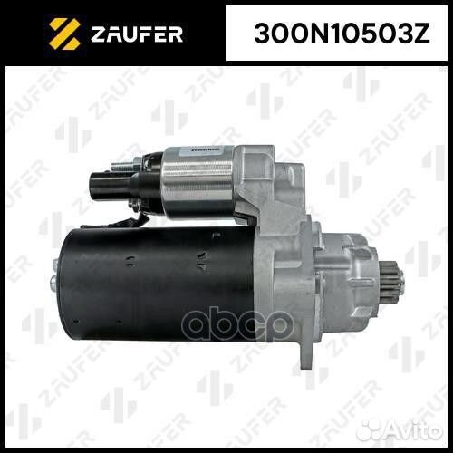 Стартер 300N10503Z zaufer