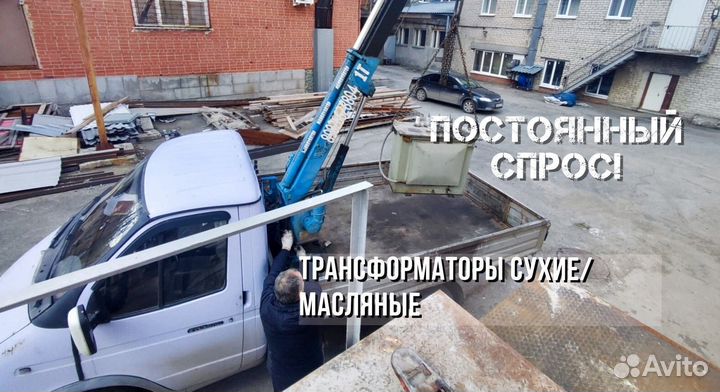 Трансформатор силовой 630 квт списанный тмг