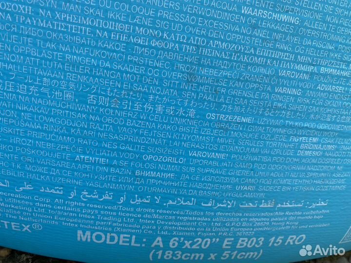 Надувной бассейн intex