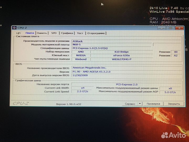 Материнская плата AM3