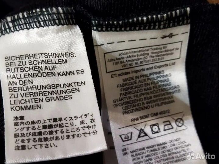 Олимпийка adidas originals