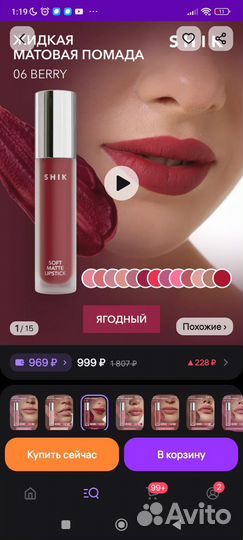 Набор косметики пакетом цена за все