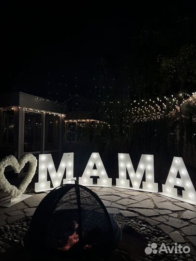 Подарок маме