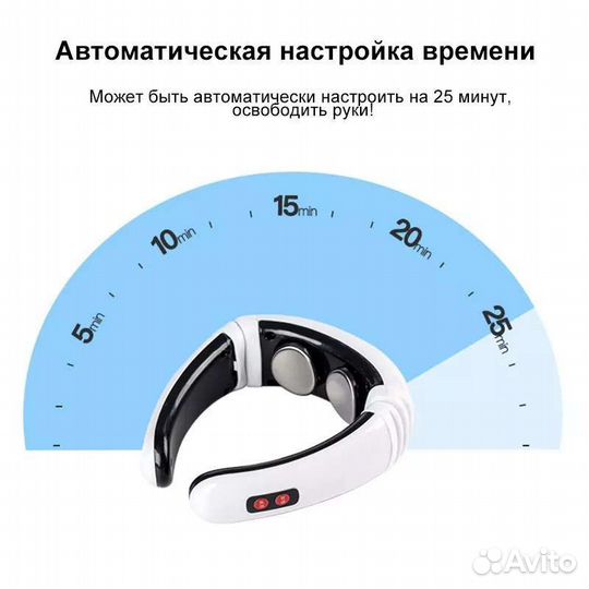 Массажер тетраком