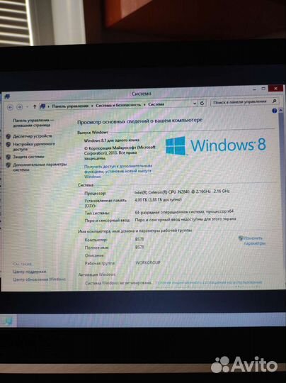 Lenovo