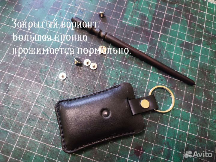 Чехол для сигнализации Старлайн А93 А63. Комплект