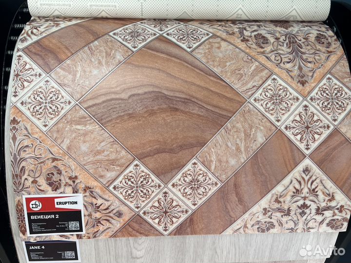 Линолеум бытовой, полукоммерческий