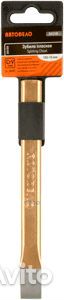 Зубило плоское 15x14x9x150 мм., на держателе А