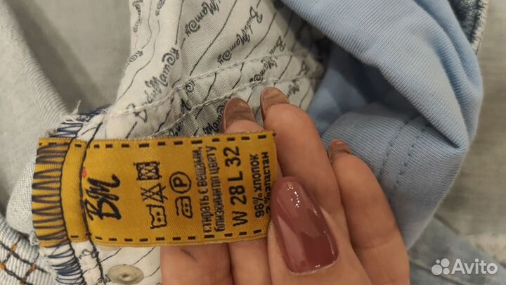 Вещи для беременных