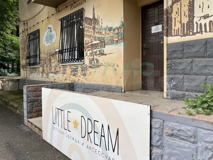 Продажа помещения с арендаторами в Центре города