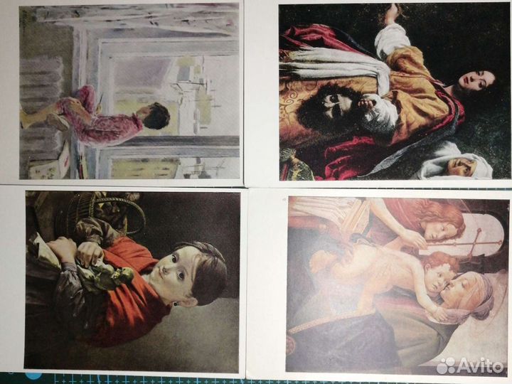 Почтовые открытки