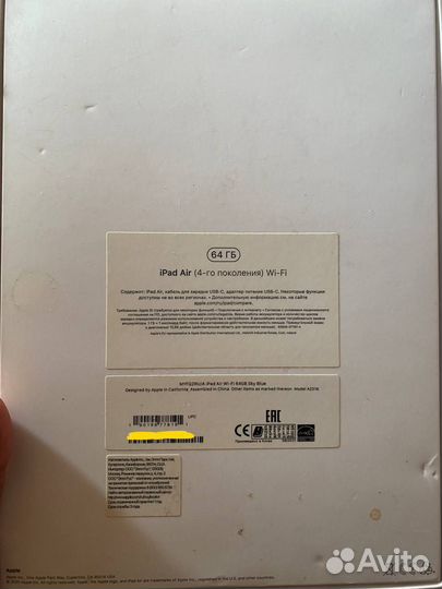 iPad Air 4 64gb wifi