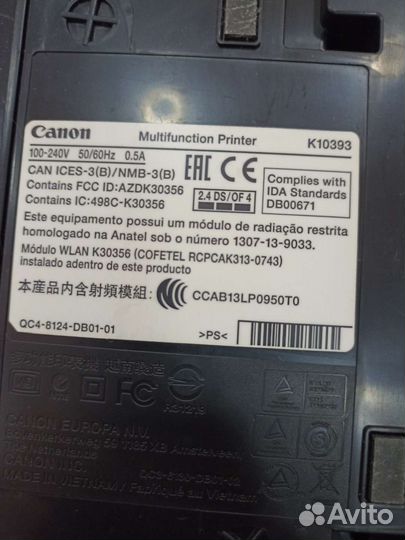 Принтер canon pixma mg3540