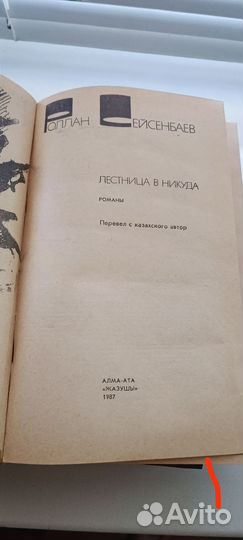 Книга