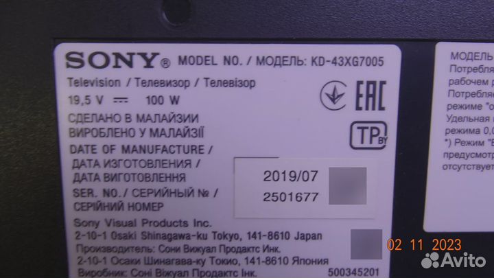 6870C-0814A