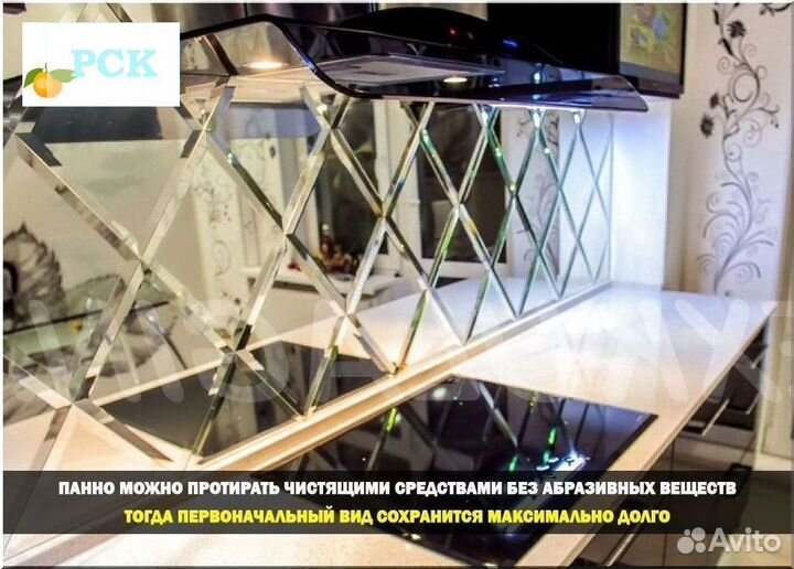 Зеркало панно