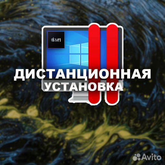 Установка программ на Mac OS, MacBook, iMac