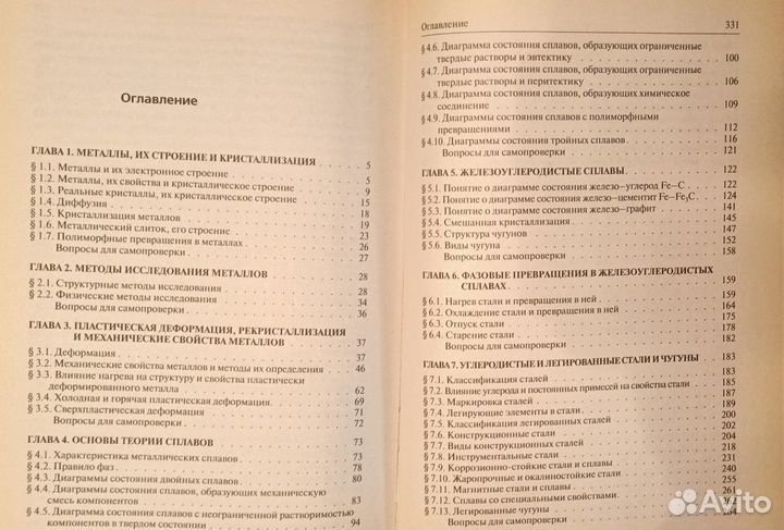 Одна книга шахматы или другое