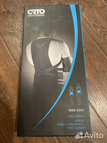 Корсет ортопедический грудопоясничный