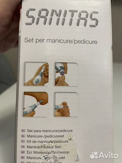 Маникюрно-педикюрный набор