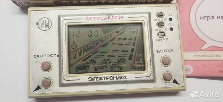 Игра Электроника Автослалом