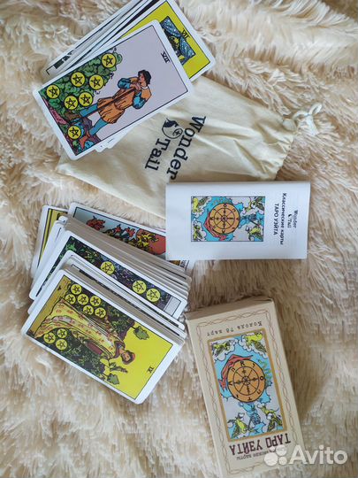 Классические карты таро (А.Э Уэйт)