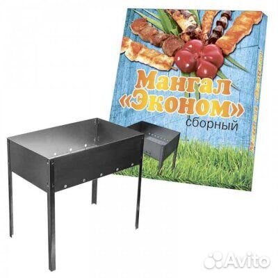 Мангал 