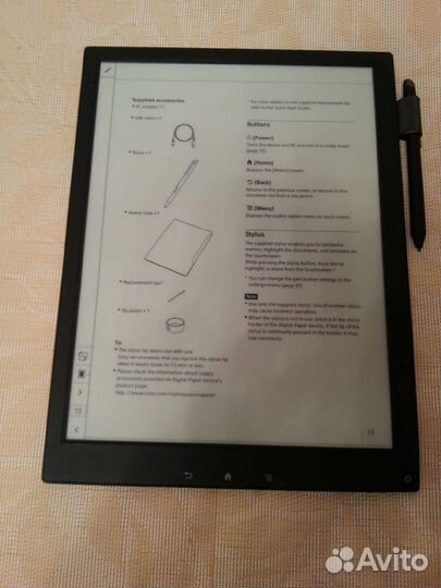 Читалка с экраном А4 Sony Digital Paper DPT-S1