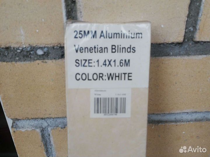 Жалюзи горизонтальные алюминиевые