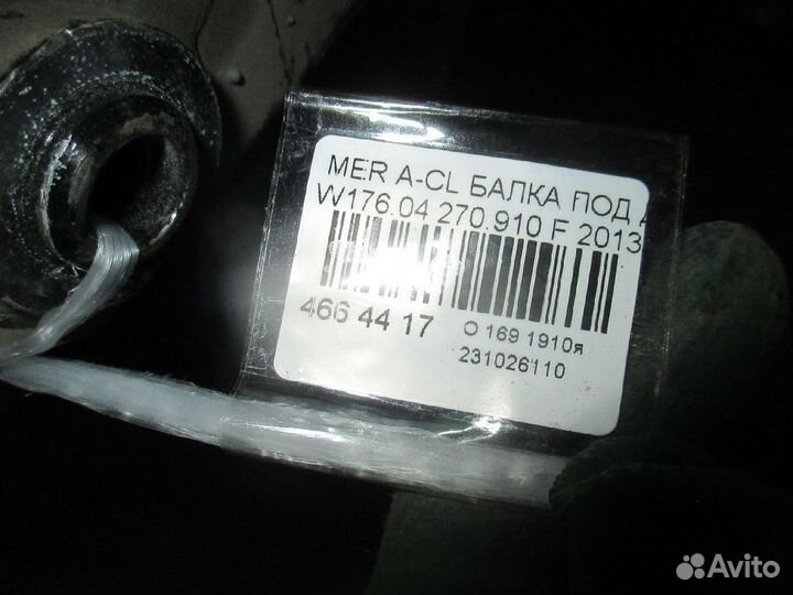 Подрамник Mercedes-benz A-class W176.042