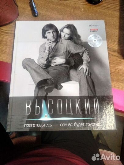 Книга 