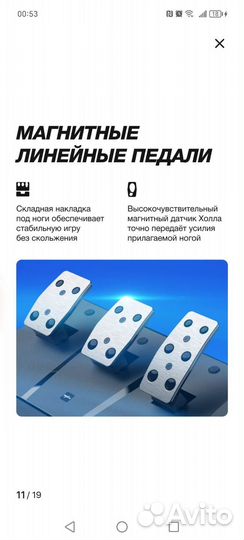 Игровой руль 900 градусов 3 педали и кпп