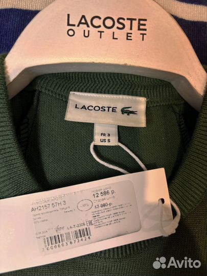 Новый свитер Lacoste оригинал