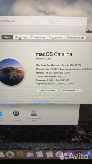 Ноутбук macbook pro a1398 (139/5545)