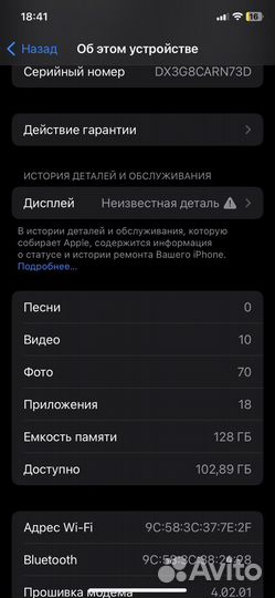 Apple iPhone 11 128gb