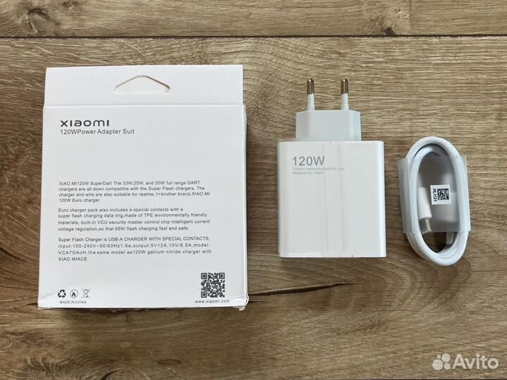 Зарядное устройство, блок xiaomi 120w