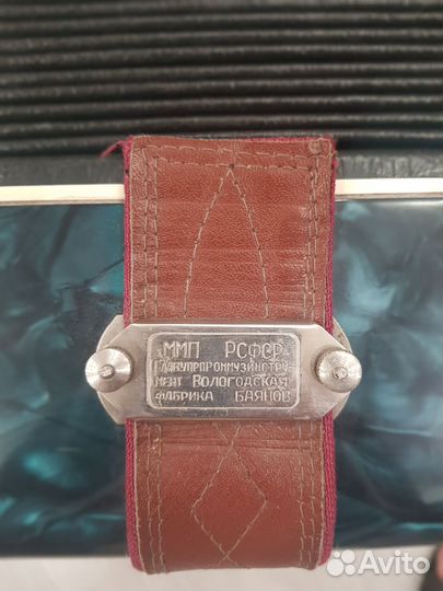 Баян Вологодская фабрика