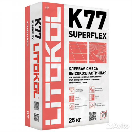 Клей плиточный Литокол К77 (superflex ) K77