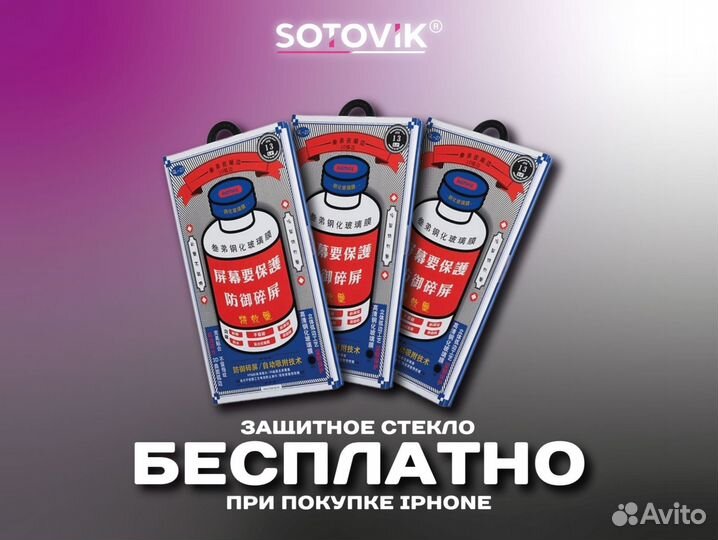 iPhone 15 Pro, 128 ГБ