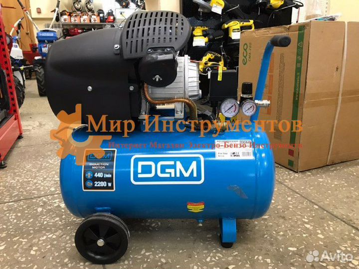 Компрессор Воздушный 50 Литров