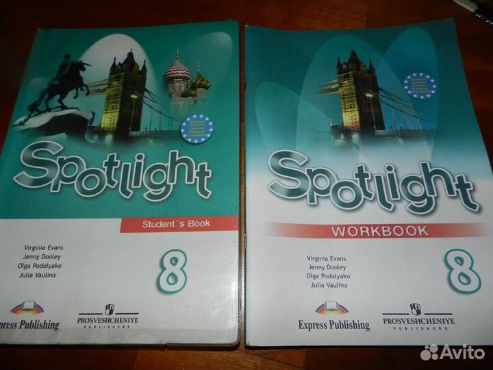 Учебное пособие Английский в фокусе для 8 класса