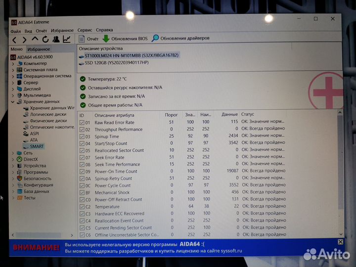 Игровой DNS Core i7 4700MQ+GTX860