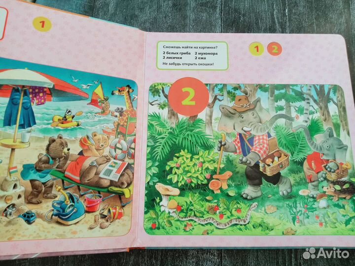 Книга развивающая с окошками счет