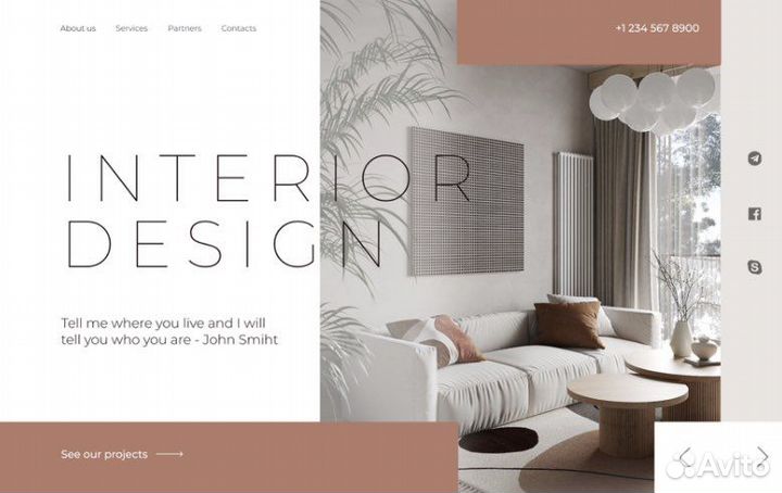 Дизайн сайта