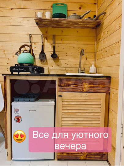 Дом 15 м² на участке 7,5 сот.